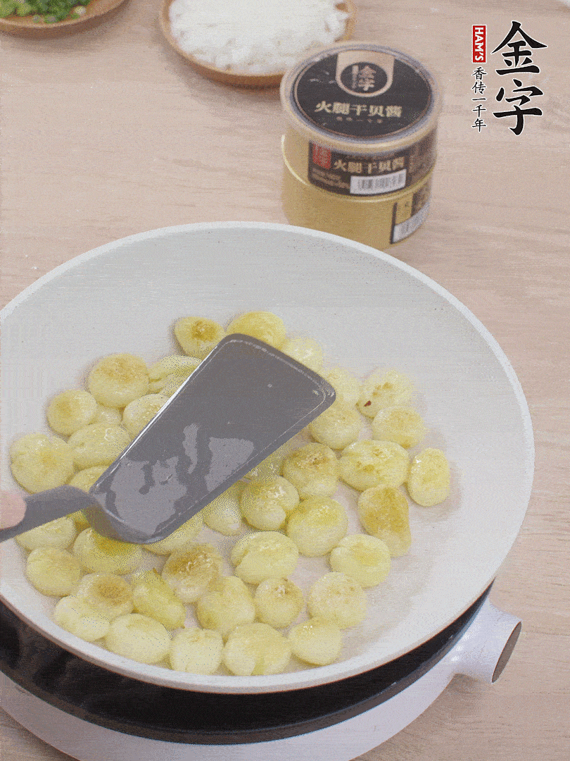 鍋中熱油，邊煎邊壓扁，至兩面微焦黃。