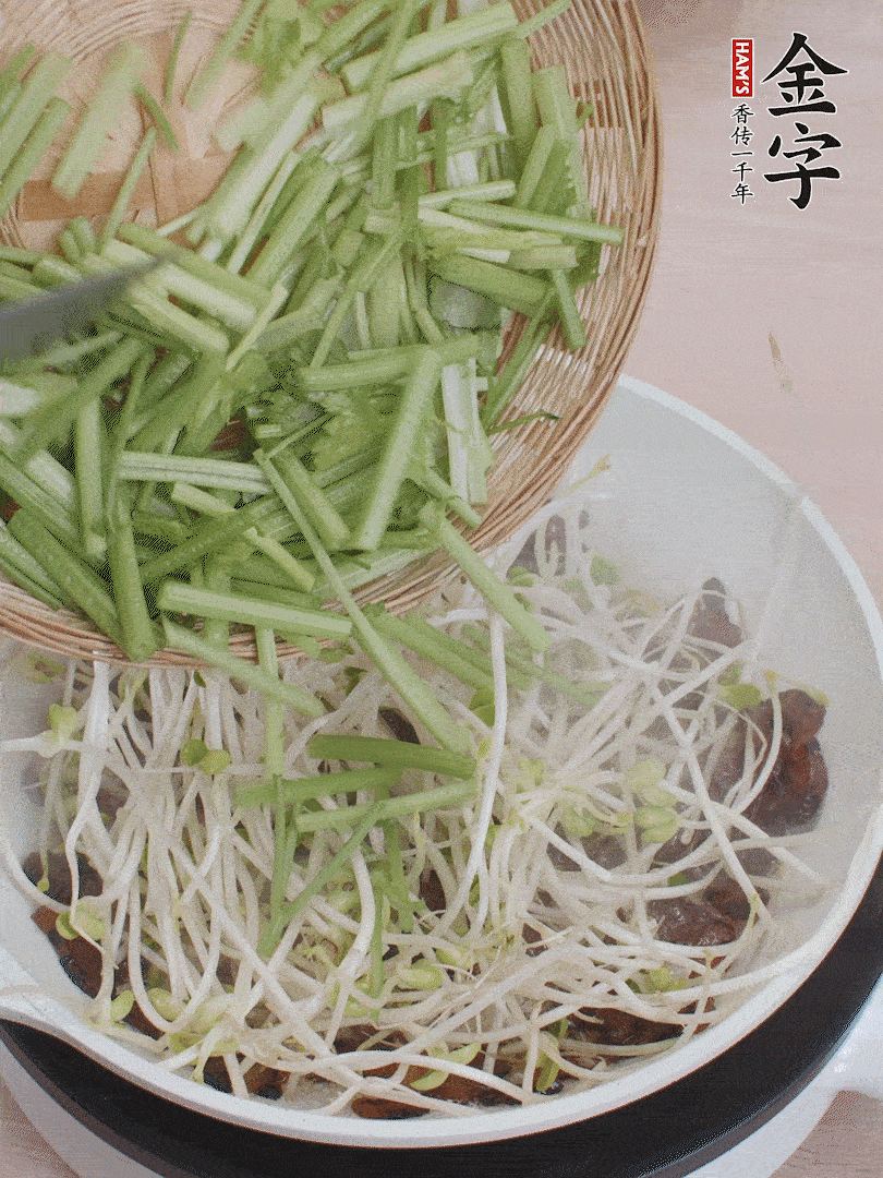 下豆芽、香芹翻炒均勻。