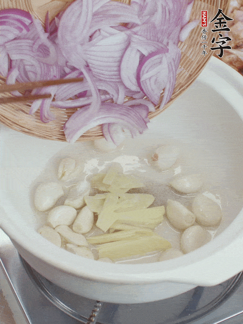 油溫5成熱，蒜頭、洋蔥、姜片煸香。