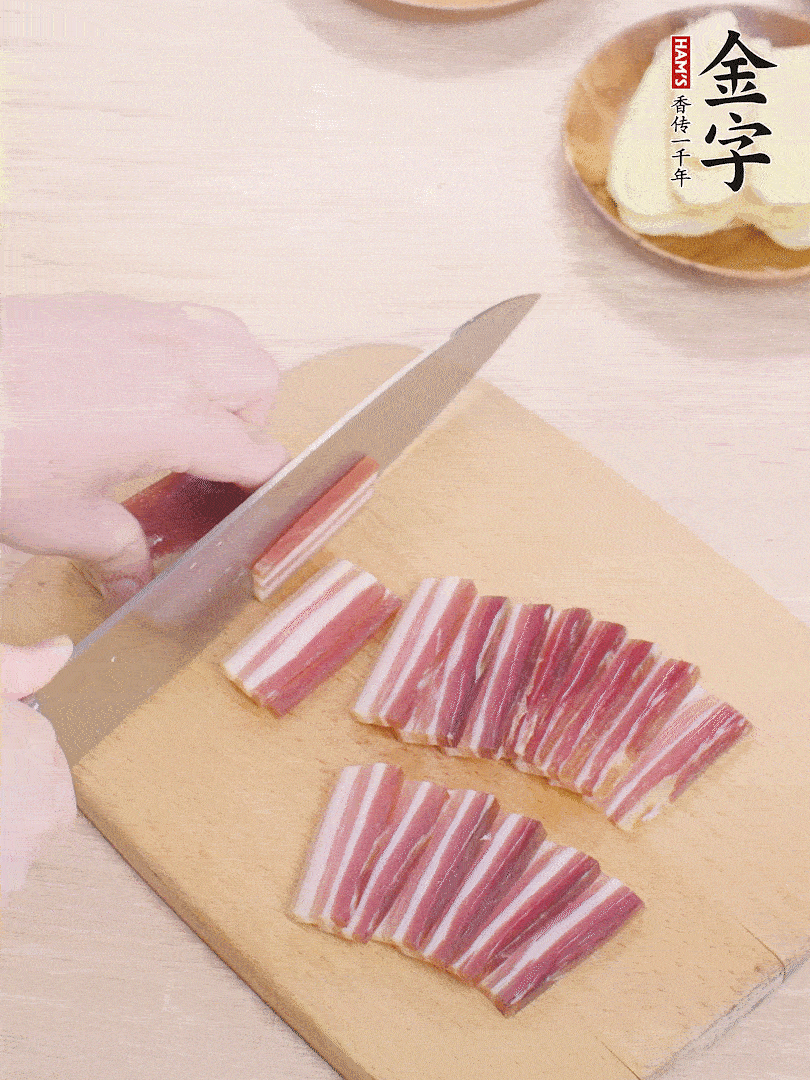 金字淡咸肉切薄片。