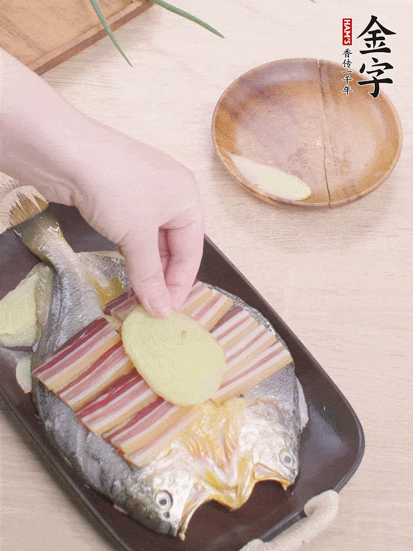 鋪咸肉，放姜片、蔥結(jié)。水開后蒸8分鐘，燜3分鐘。