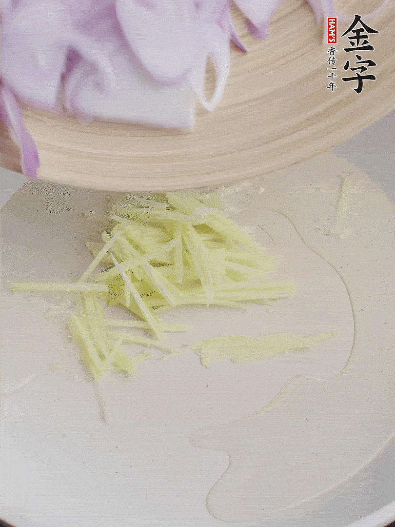 油溫5成熱，姜絲、洋蔥炒香。