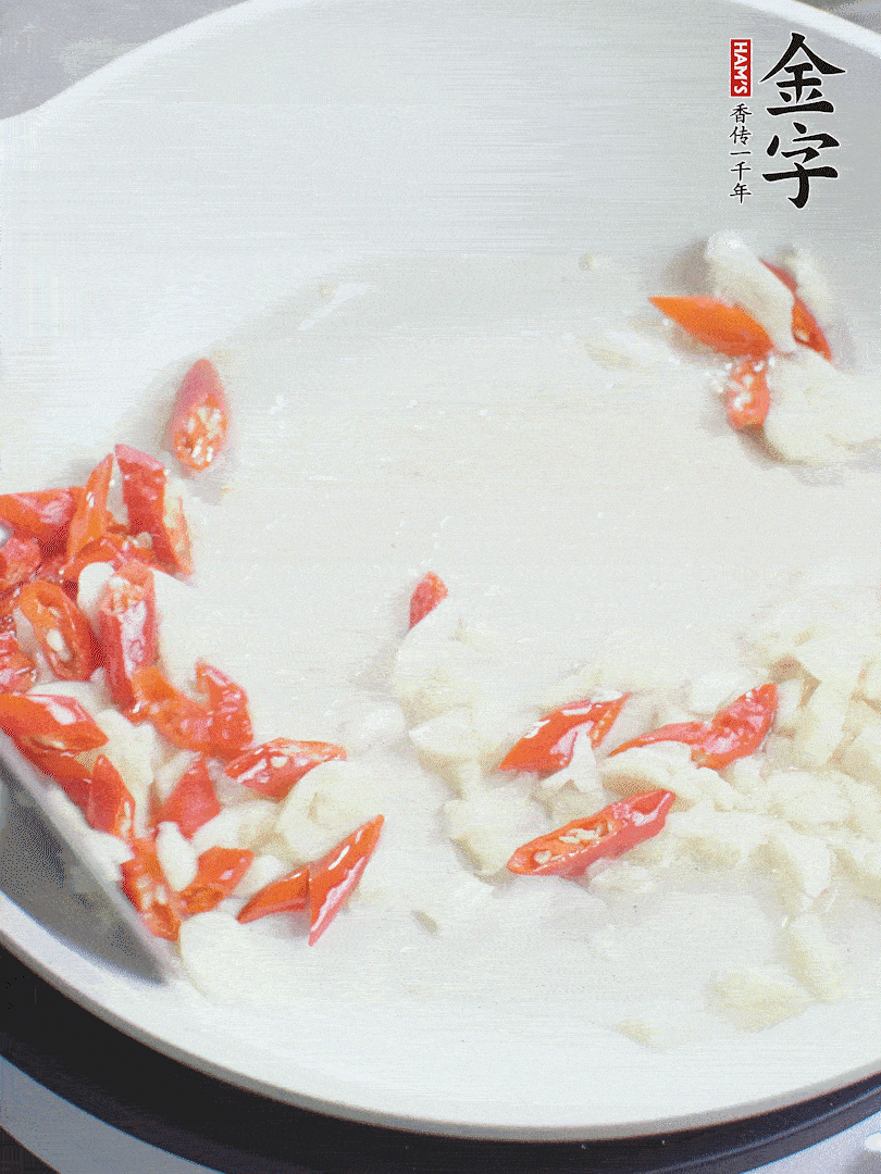 冷鍋熱油，下辣椒、大蒜煸香。