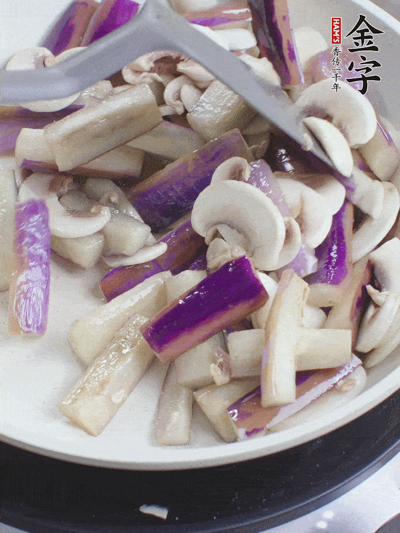 油五成熱，放茄子和口蘑煸至軟縮，取出備用。