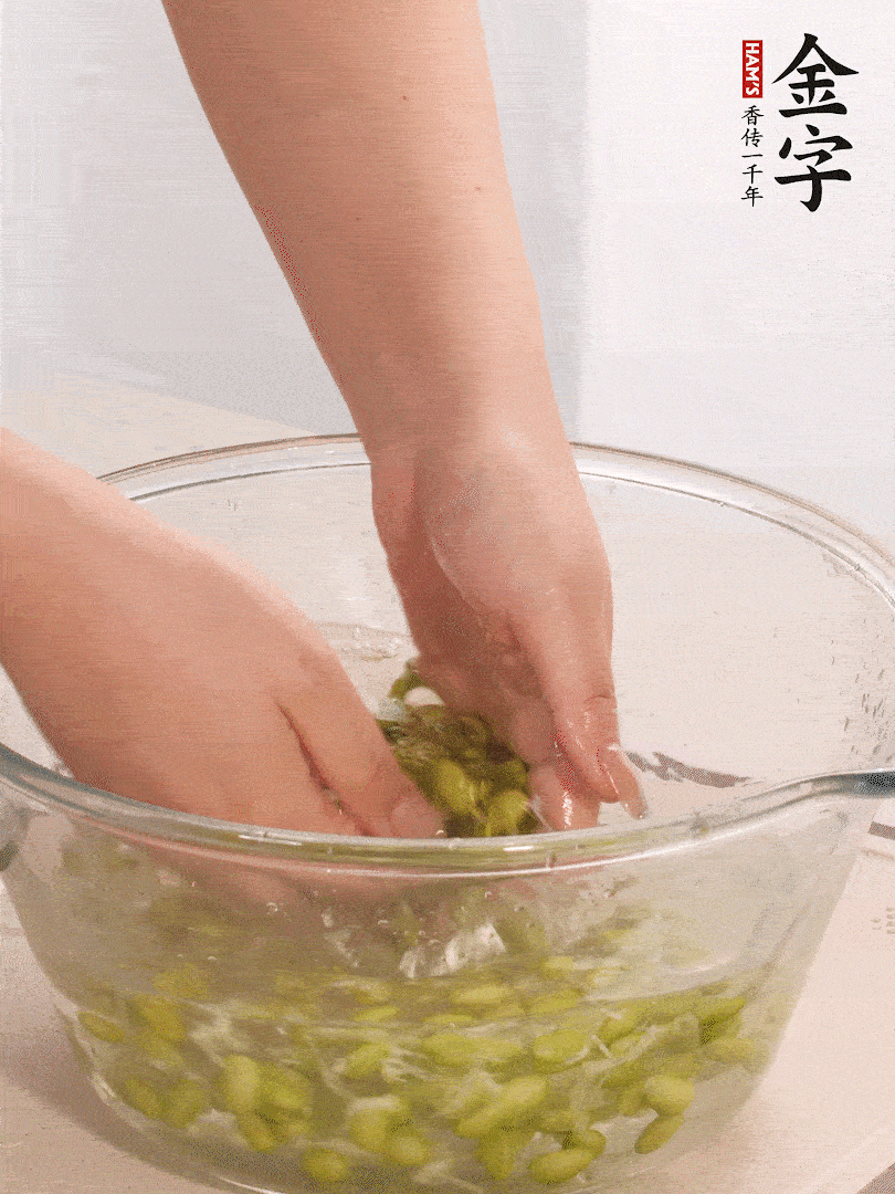 毛豆去外殼去膜，姜、金字火腿切片。