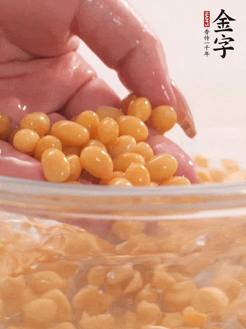 黃豆浸泡2小時(shí)，充分泡發(fā)，挑出干癟的不要。