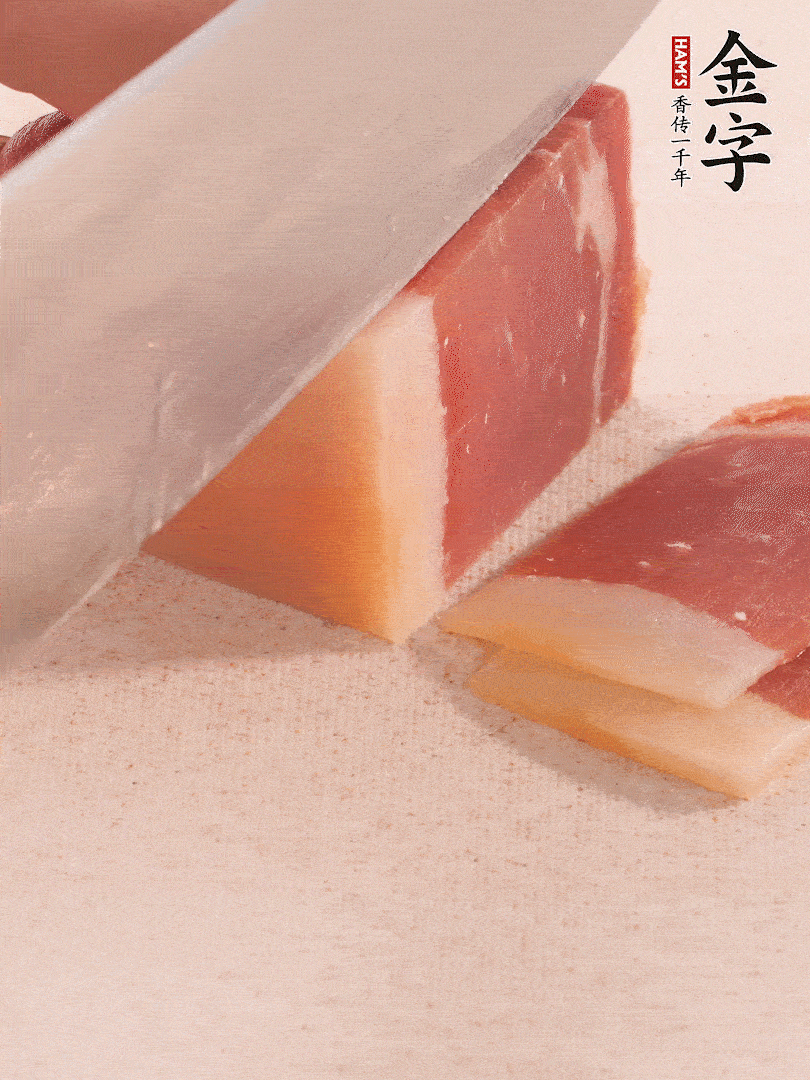 金字火腿切片，溫水浸泡5分鐘。