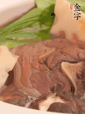 出鍋前加小青菜。