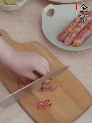 香腸切片。（圓片一點(diǎn)，不用很斜）