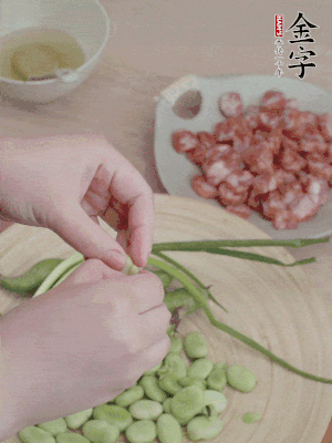 新鮮蠶豆去殼，去豆衣。
