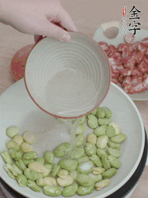 鍋中少油，下蠶豆略炒，加1/2勺鹽、一點(diǎn)糖、少許水炒勻。