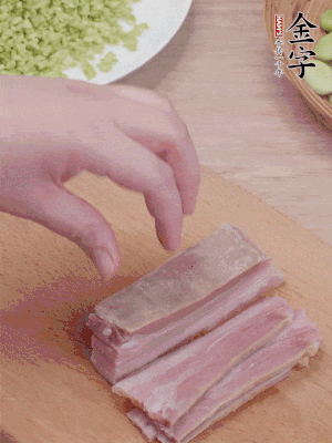 金字淡咸肉水煮15分鐘，切小丁。