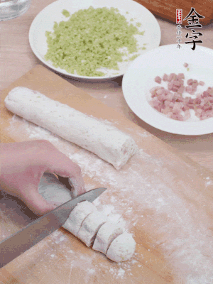 揉成圓柱狀，切成0.5C M厚片。