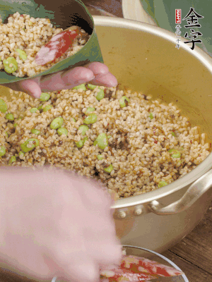 兩片粽葉1/2處葉尾相疊，中間卷成圓錐后裝入餡料。