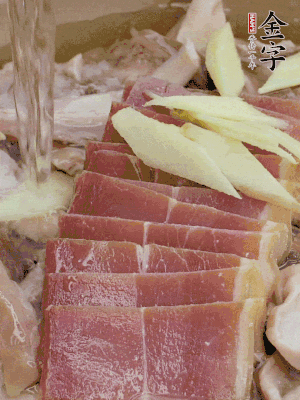 豬肚絲、火腿片、姜片加適量黃酒，清水沒過。