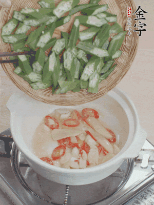 下秋葵，用筷子翻炒至斷生。