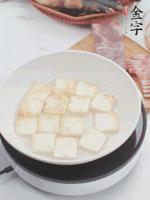 熱鍋冷油，豆腐煎到兩面金黃。