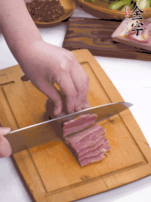 撈出切薄片。