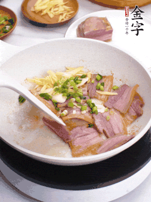 咸肉入鍋里煎至微金黃，下蔥姜蒜，撒幾顆花椒。