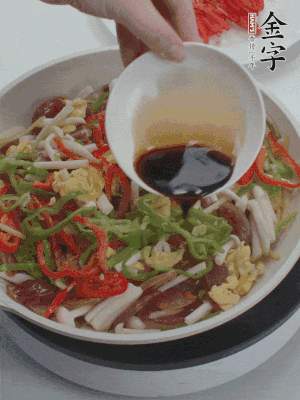 加一點(diǎn)雞精、生抽、蠔調(diào)味。