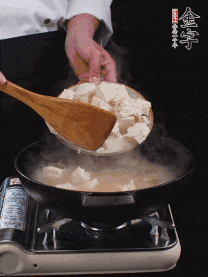 冷水入鍋，煮15分鐘。下豆腐塊，燜煮25分鐘。