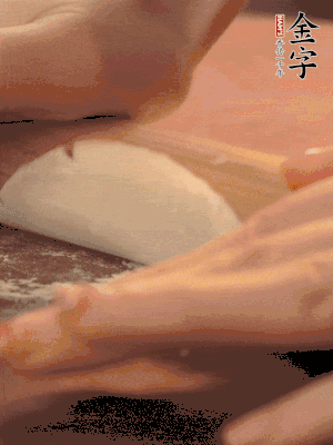 餃子皮邊緣搟薄，整體搟成1.5倍大小。