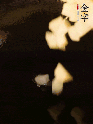 熱油下鍋，土豆丁煎到表面金黃。