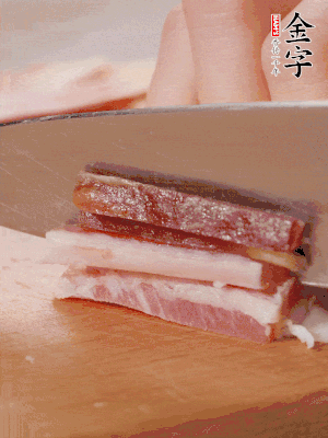 金字淡咸肉切細絲。