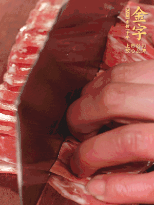 金字蒸炒火腿對(duì)半改刀。