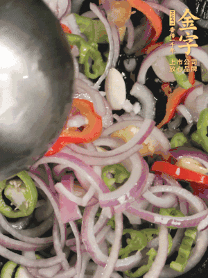 生姜、大蒜、青紅辣椒圈、洋蔥放油鍋煸香。