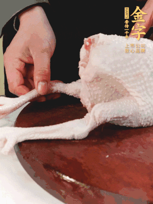 土雞去掉腳趾、翅尖、雞屁股，把雞爪折到腹部，雞頭折到翅膀下面。
