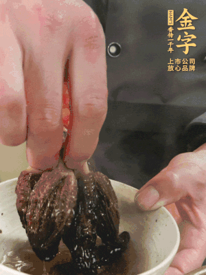 起鍋前15分鐘放羊肚菌。