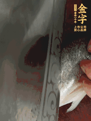 黃魚沿背脊兩邊各劃斜刀，放到蔥姜鹽水中浸泡10分鐘。