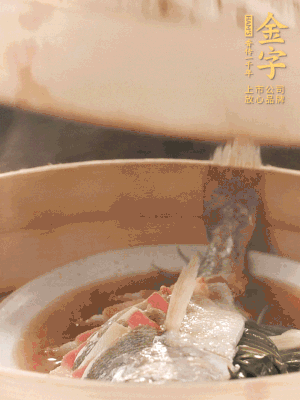 蒸鍋上汽后，中火蒸10分鐘，關(guān)火燜2分鐘。