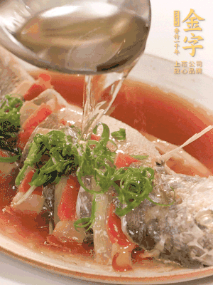 最后放點(diǎn)蔥絲點(diǎn)綴，淋上熱油。