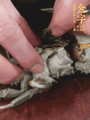 大閘蟹洗凈對半切，去底蓋去鰓。