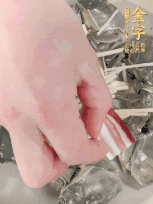 姜、大閘蟹、咸肉依次鋪上，倒淺淺一個底的花雕酒。