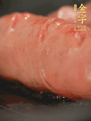 金字烤腸劃花刀，小火慢煎，煎到表皮金黃微焦即可。