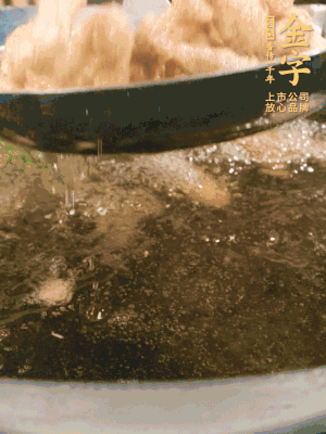 金字小酥肉熱油入鍋，炸3-4分鐘，炸到金黃酥脆。