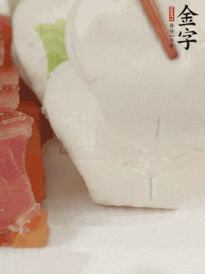 生菜切段，放入荷葉夾。