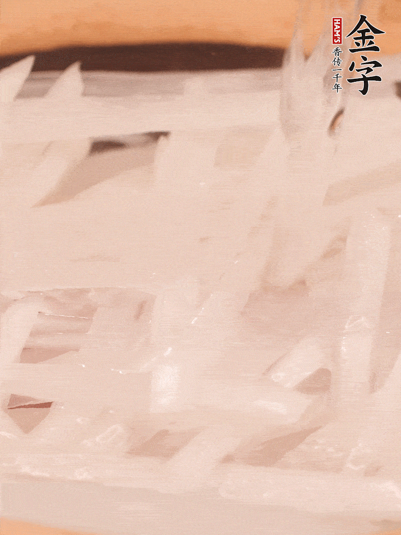 倒入熱水煮開后，轉(zhuǎn)小火燉煮10分鐘，呈奶白色湯底。