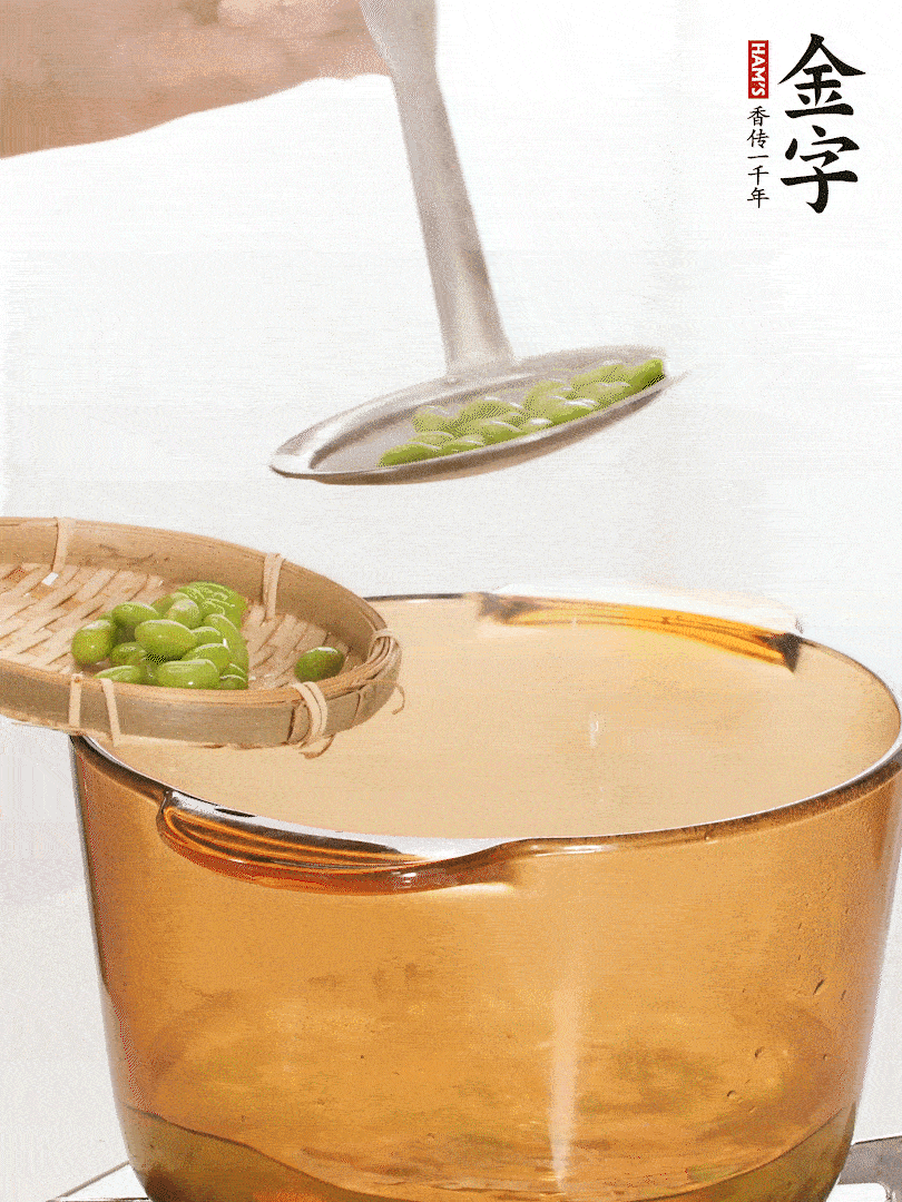 毛豆熱水下鍋，焯水