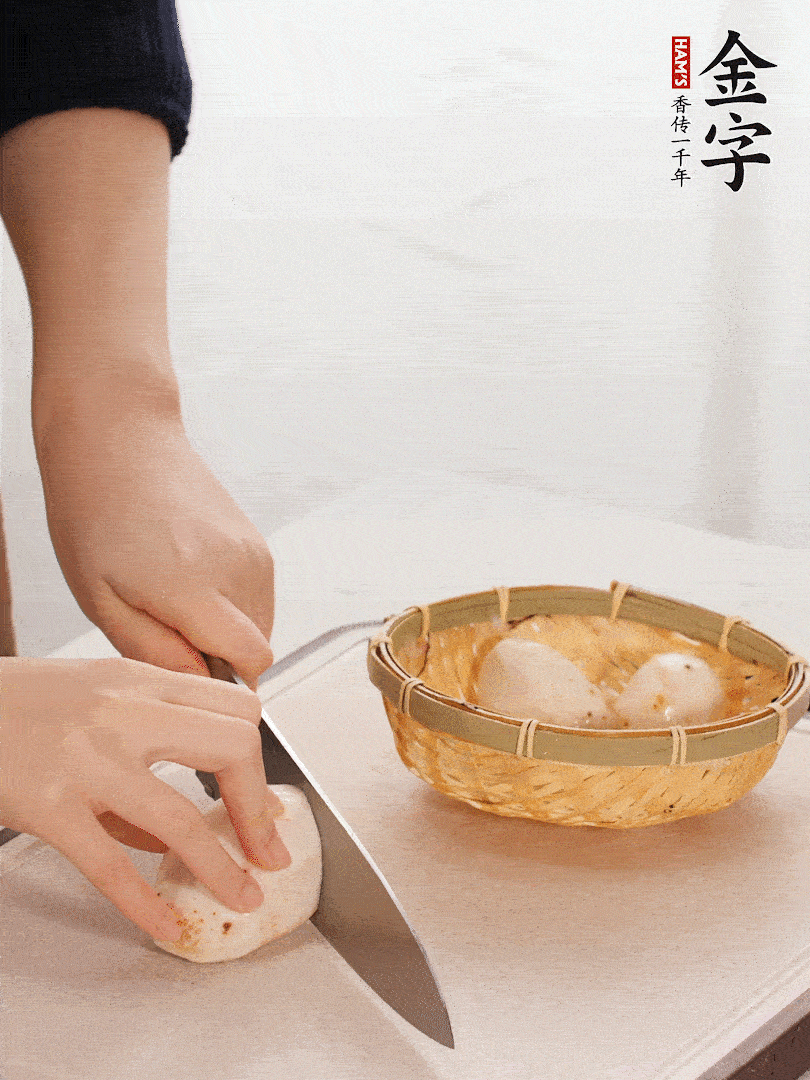 芋艿去皮，切塊