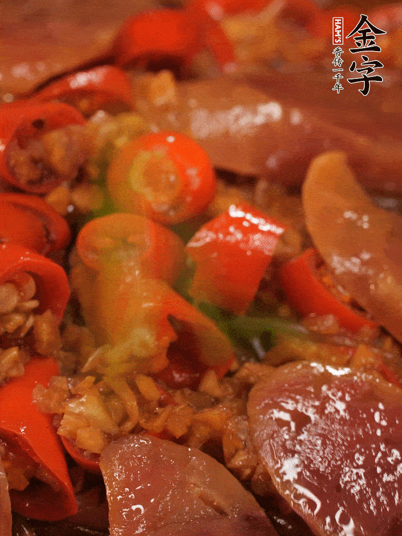 開蓋，撒上蔥花