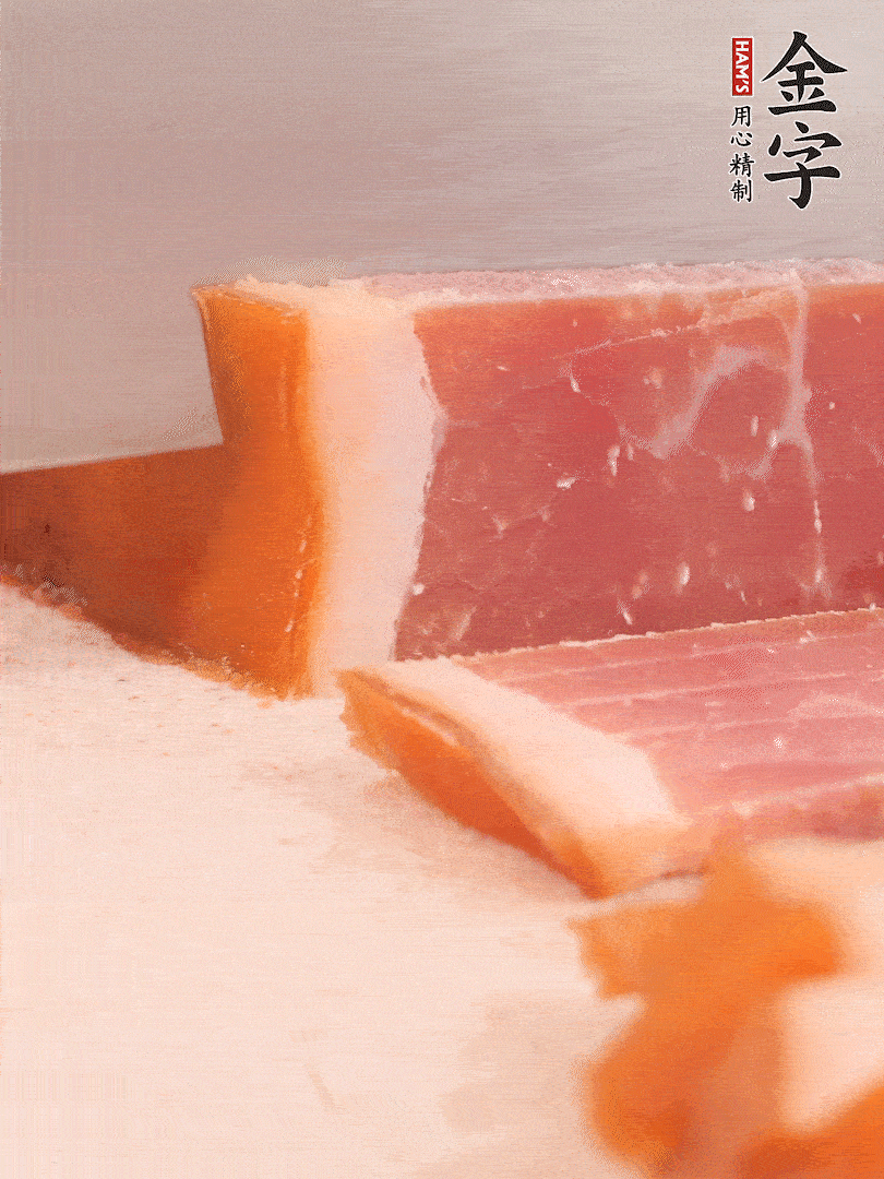 金字火腿溫水浸泡五分鐘，切片備用