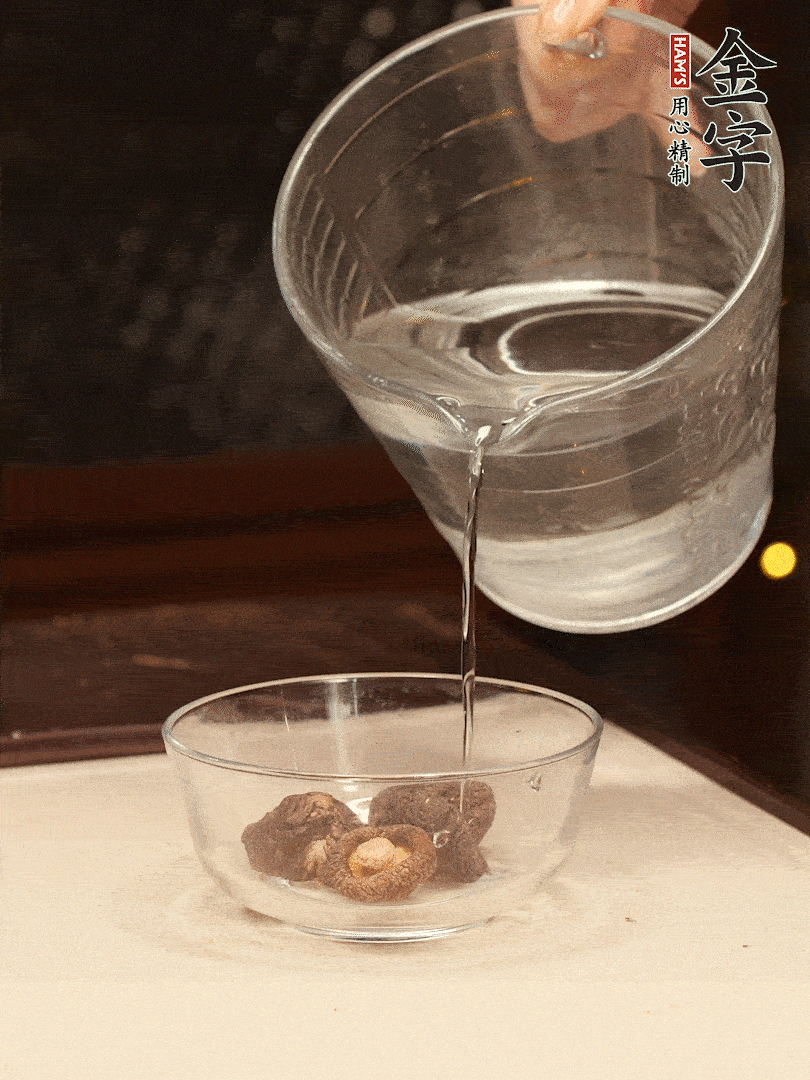 香菇提前泡發(fā)，切小塊