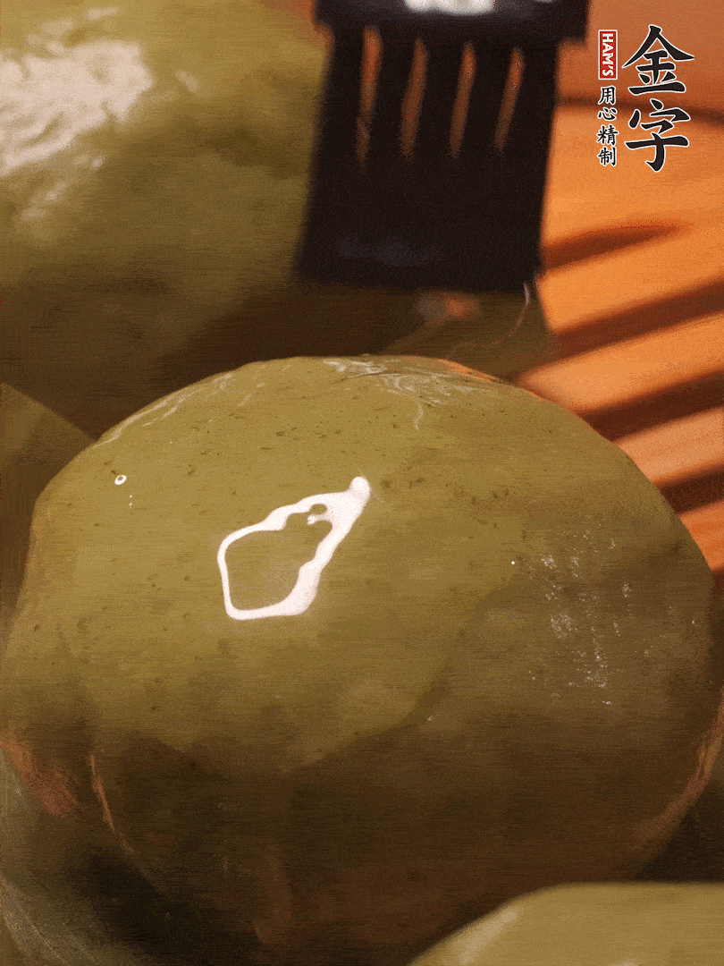 冷水下鍋，水開后，蒸10分鐘，趁熱刷上熟油