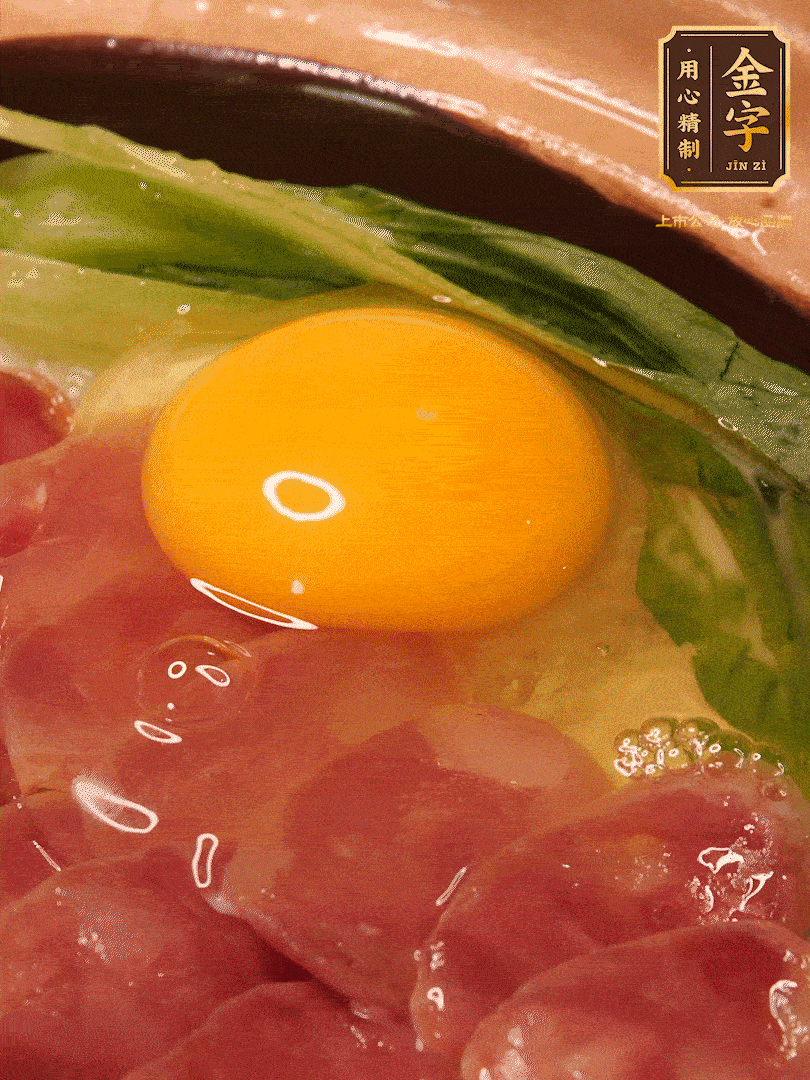 再將鍋放平煮1分鐘，開蓋打入1顆雞蛋