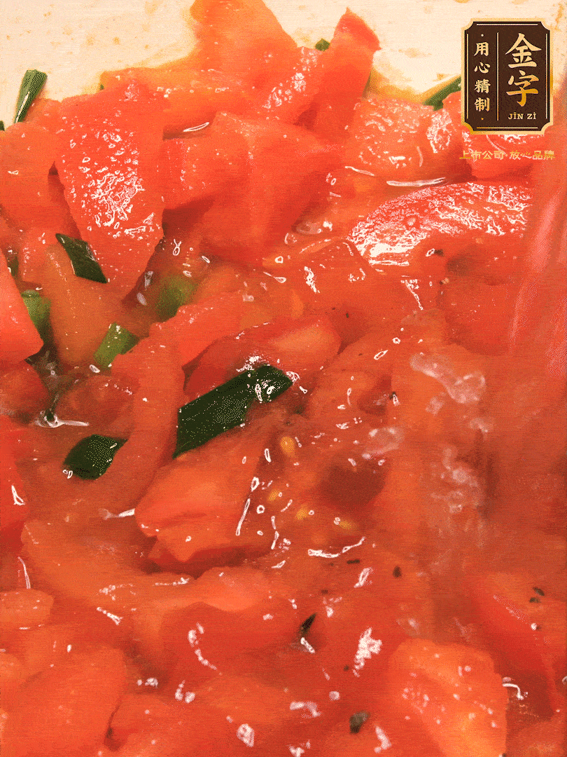 放入番茄丁，炒出汁