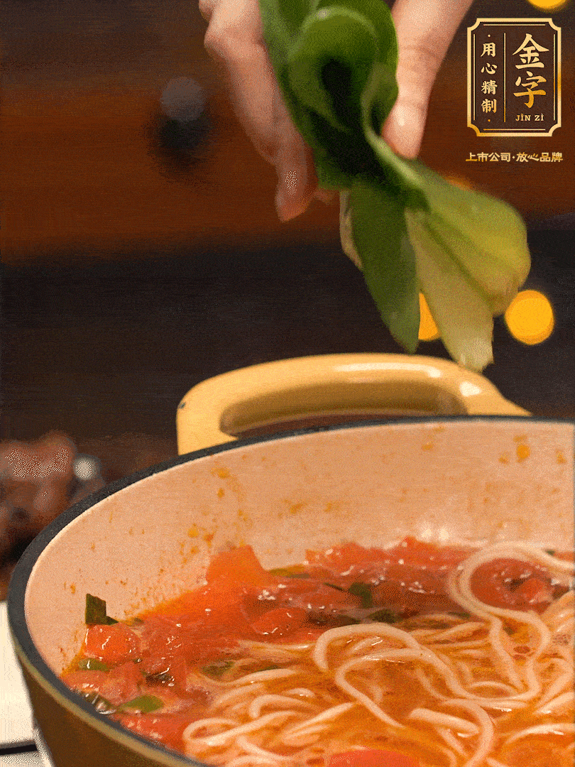 放入焯水后的面條、牛肉、小青菜燜煮約3分鐘